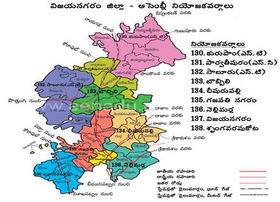 Vizianagaram Map In Telugu Vijayanagaram Constitutions